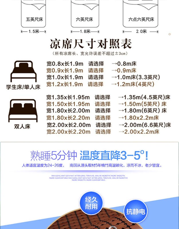 Giường mùa hè thảm carbon mạt chược 1,8 m giường đôi 1,5 m giường 1,2 m ký túc xá sinh viên thảm tre dem nuoc