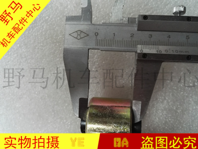 Golden Eagle Horizon Fujianglong xe máy thể thao lớn giảm xóc sau trung tâm điều chỉnh giảm xóc sau giảm xóc nhún xe sirius