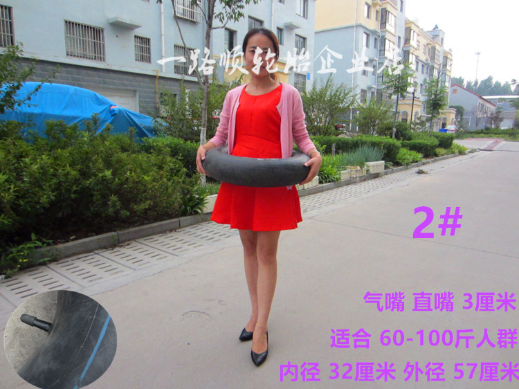 Vòng lốp xe ô tô dành cho người lớn Vòng bơi nam và nữ Dày vòng đời bơm hơi trẻ em Vòng nách - Cao su nổi phao trẻ em