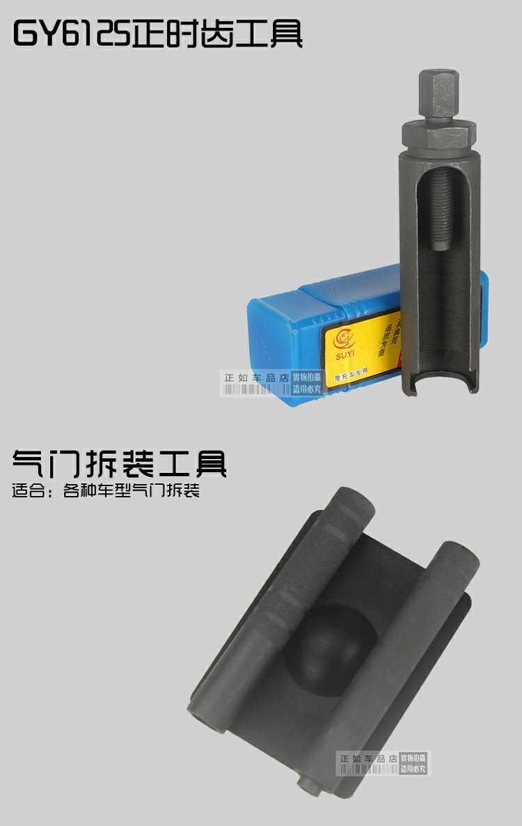 Sửa chữa xe máy công cụ sửa chữa công cụ sửa chữa chuyên dụng đầy đủ bộ công cụ van bánh đà cờ lê từ tính động cơ kéo mã tua vít 4 cạnh
