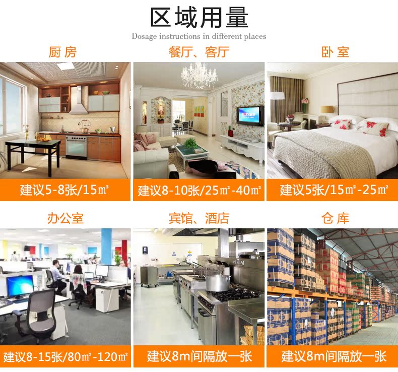 bình xịt côn trùng raid Chuột ban sẽ bắt chuột siêu dính chuột văn phòng hộ gia đình bay ruồi chuột bắt chuột đuổi côn trùng cung cấp chai xịt côn trùng