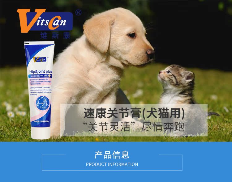 Kem khớp Kang dog mèo chondroitin sửa chữa chó gãy xương khớp Sheng Bao Shu Ling dinh dưỡng sức khỏe 	sữa cho mèo mới sinh