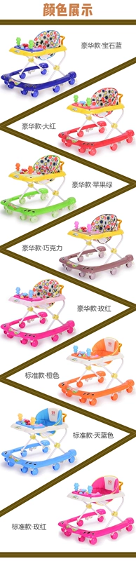 Walker 6 7-18 tháng bé sơ sinh baby boy girl child anti-rollover đa chức năng tay đẩy có thể ngồi xe day gap gon cho be