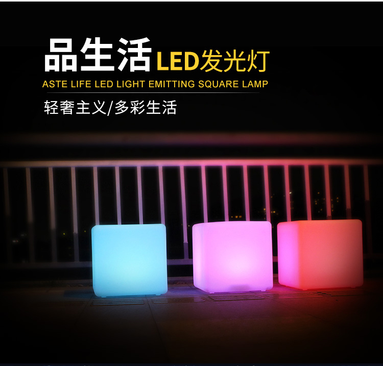 LED chiếu sáng ngoài trời đồ nội thất Cube phân KTV ghế sofa thanh bàn ghế vuông vuông đầy màu sắc - Giải trí / Bar / KTV