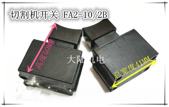 Công cụ nguồn công tắc-FB7-10 / 2W1 Công tắc máy cắt FA4-10 / 2D Công tắc khóa phẳng 10A - Dụng cụ điện