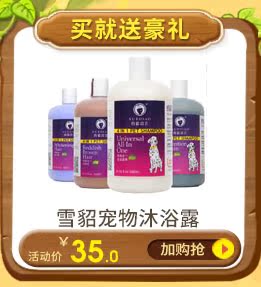 Kem khớp Kang dog mèo chondroitin sửa chữa chó gãy xương khớp Sheng Bao Shu Ling dinh dưỡng sức khỏe 	sữa cho mèo mới sinh