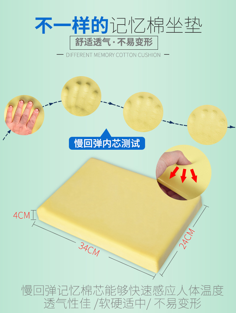 Sinh viên Đệm Quần áo Nhân viên Băng ghế Mông đẹp Mông Pad Ghế văn phòng Thảm thoáng khí Mahjong Thảm Sofa Thảm mùa hè đệm ghế gỗ phòng khách