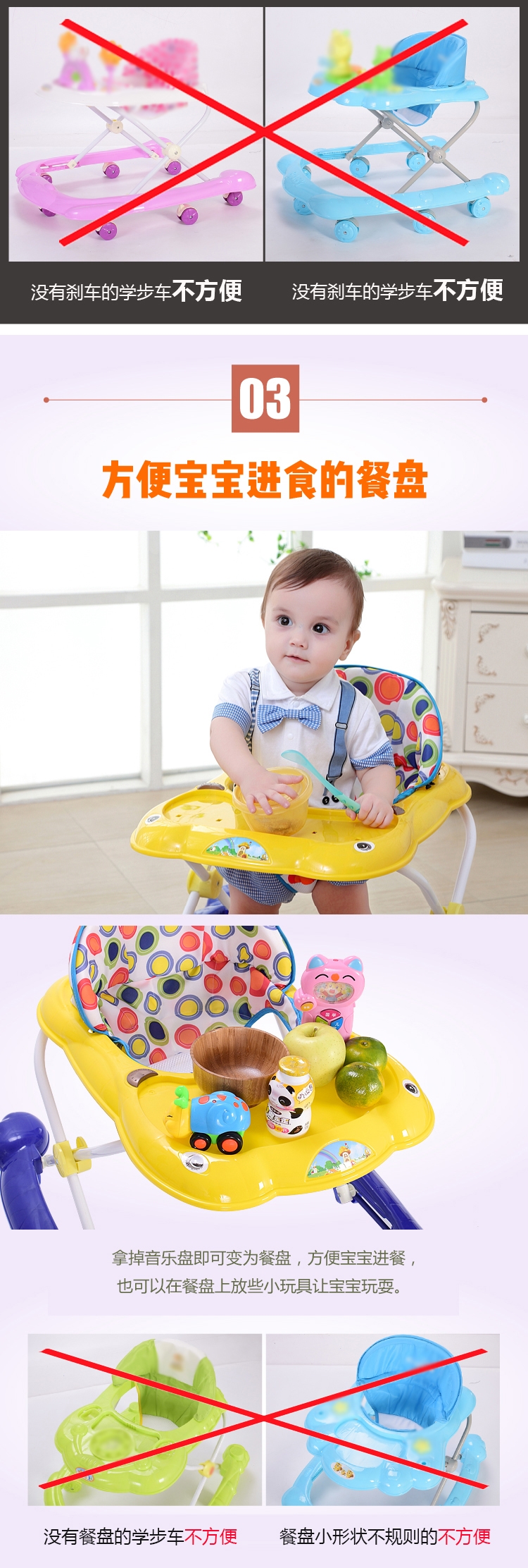 Walker 6 7-18 tháng bé sơ sinh baby boy girl child anti-rollover đa chức năng tay đẩy có thể ngồi