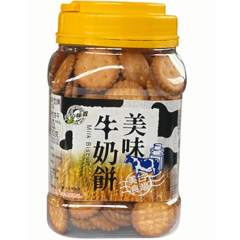 台湾安心味觉牛奶饼干320g办公室下午茶香甜脆罐装奶香味追剧零食