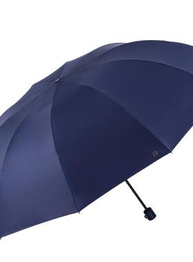 天堂伞加固加大晴雨伞三折叠超大双人用商务伞定制做广告伞印logo