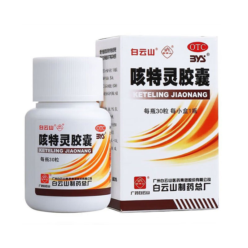 ڲ30 x 1  齺ҡ ɽ齺 360mg:1.4mg*30/ ȴ׿̵֧4.5Ԫ