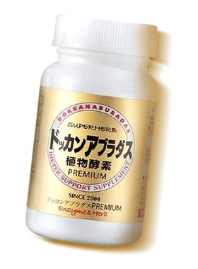 日本dokkan酵素抖康植物酵素夜间果蔬宿便排孝素香槟金装herb