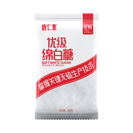 食用优级绵白糖500g纯甘蔗无硫细砂糖白砂糖纯正优质白糖美食制作