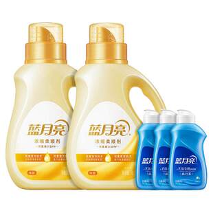 蓝月亮浓缩衣物柔顺剂持久留香味30天洗护理液毛衣服柔软化防静电