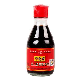 山西宁化府老陈醋160ml山西醋饺子凉拌酿造陈醋小瓶家用特产食用