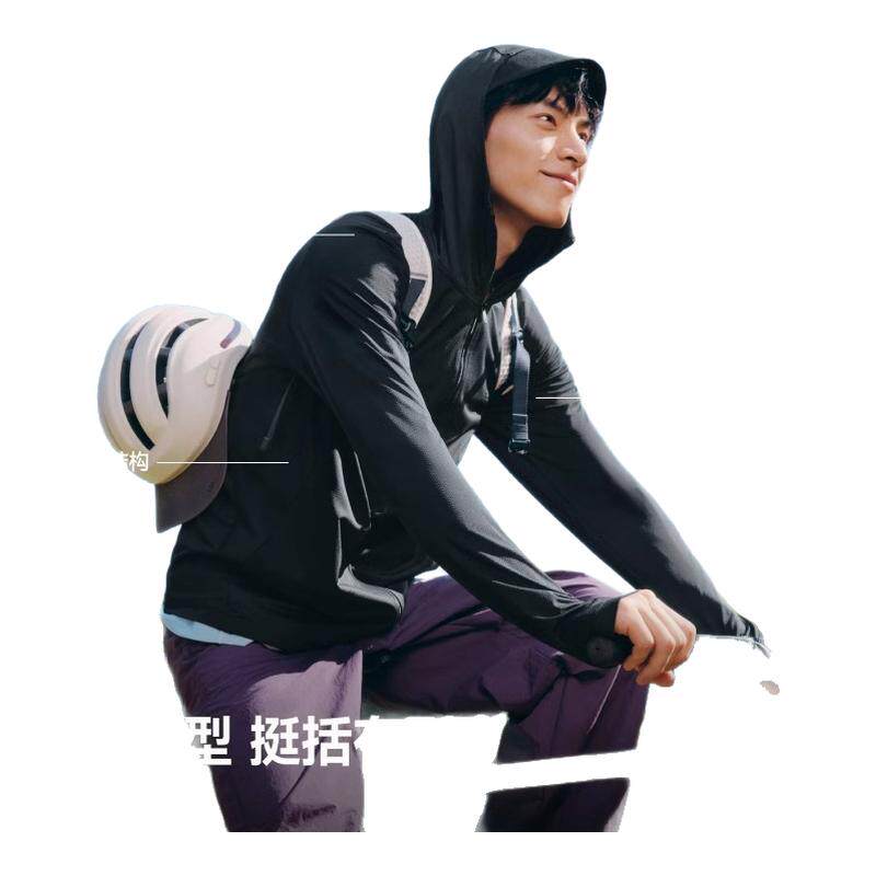 蕉下全网眼防晒衣男透气速干冰丝外套钓鱼休闲运动户外骑行防晒服