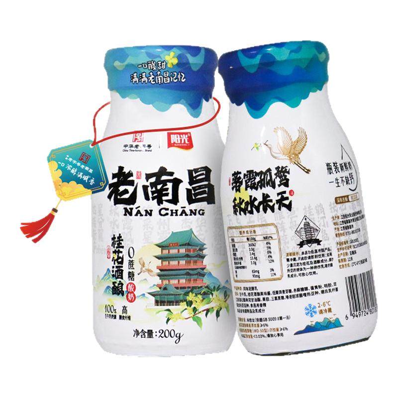 ���ڲ������𻨾���ζ 8ƿ �������ϲ��𻨾�������200g*8ƿ0���ǵ��·�ζ��ţ��ѧ������� 73Ԫ