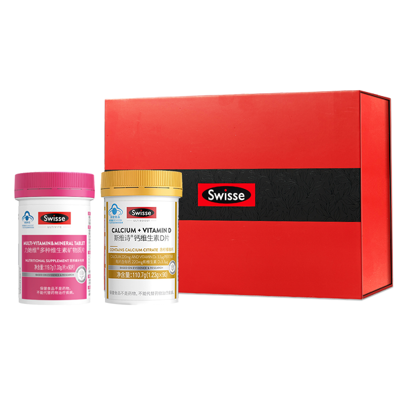 swisse复合维生素送妈妈生日礼物