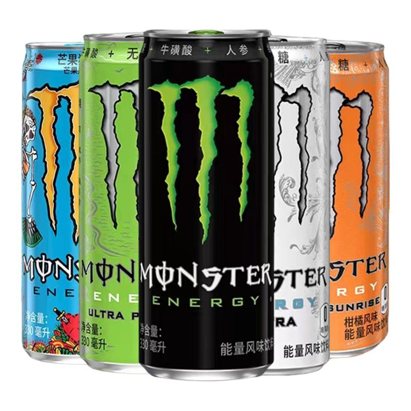 צʯĦǹ330ml*24 ħצ330mlX24װάζǶζ