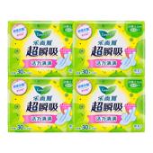 花王乐而雅超瞬吸日用卫生巾22.5cm姨妈巾女绵柔软不粘腻BY