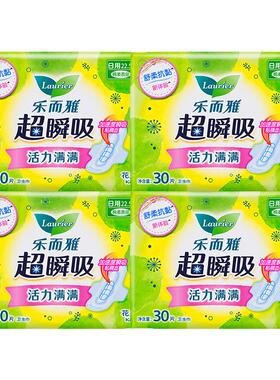 花王乐而雅超瞬吸日用卫生巾22.5cm姨妈巾女绵柔软不粘腻BY
