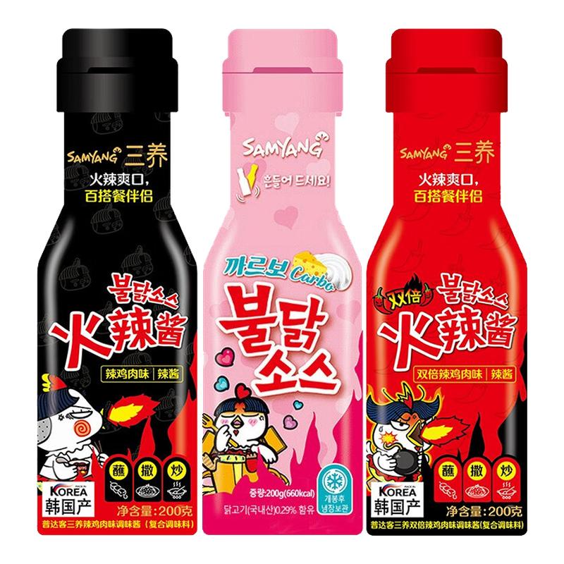正品韩国三养火鸡面辣酱料经典口味双倍辣奶油辣味面酱拌面酱料