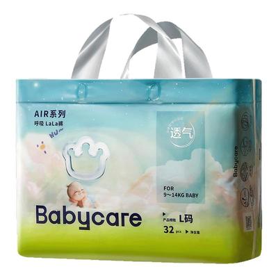 babycareAir呼吸裤4包组合装