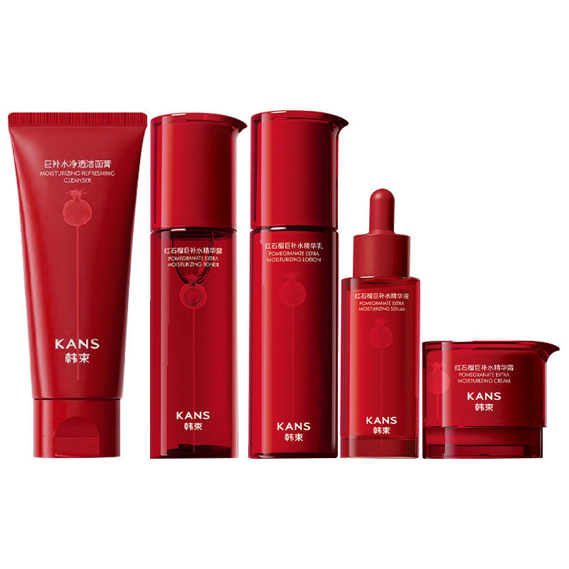 韩束红石榴水乳套装护肤品补水保湿抗皱紧致送妈妈化妆品官方正品