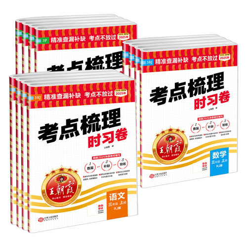 旗舰店正版！收藏加购优先发货
