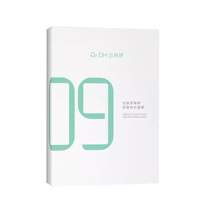 【下拉抵扣】达肤妍b5臻研保湿面膜舒缓修护补水舒缓熬夜贴片面膜