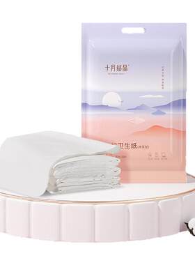 十月结晶月子纸产妇专用卫生纸竹浆刀纸产后护理垫产褥垫