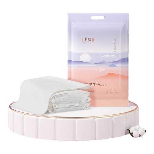 十月结晶月子纸产妇专用卫生纸竹浆刀纸产后护理垫产褥垫