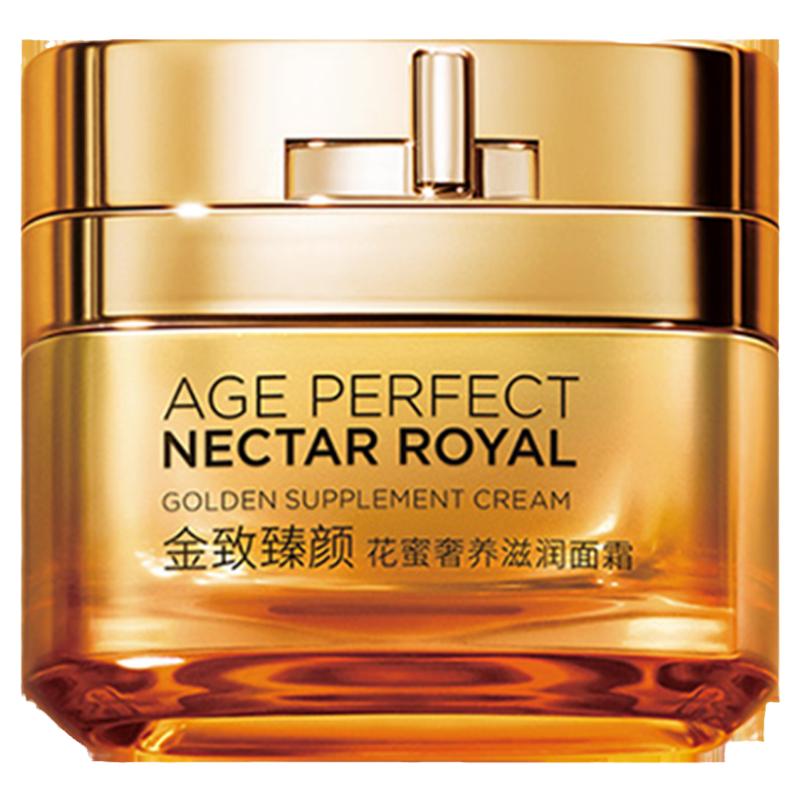 巴黎欧莱雅小蜜罐面霜三代补水保湿滋润紧致抗皱正品送爱人礼物