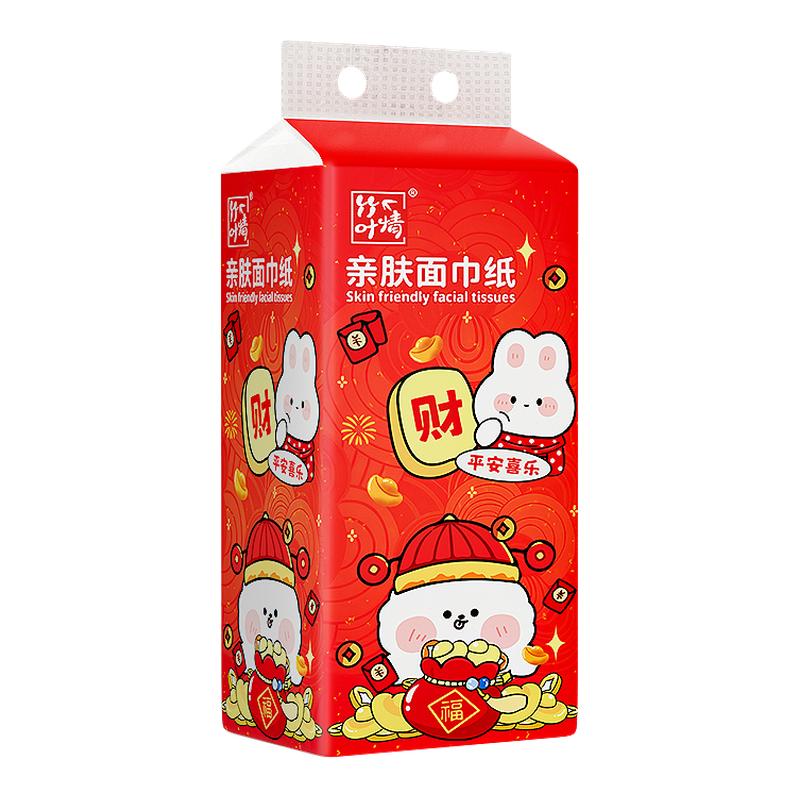 悬挂式抽纸家用实惠装整箱批发纸抽大包商用批发餐巾纸本色抽纸巾
