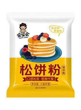 松饼粉无儿童添加高钙捏捏袋婴儿宝宝家用早餐煎饼华夫无麸质商用