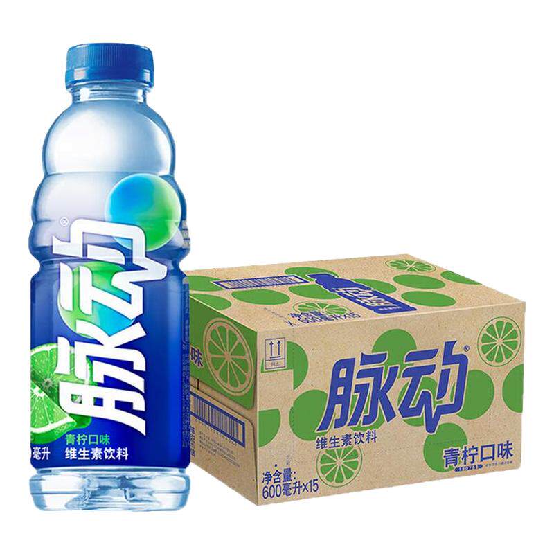 脉动维生素饮料600ml整箱青柠味桃子低糖口味运动饮料厂家批发