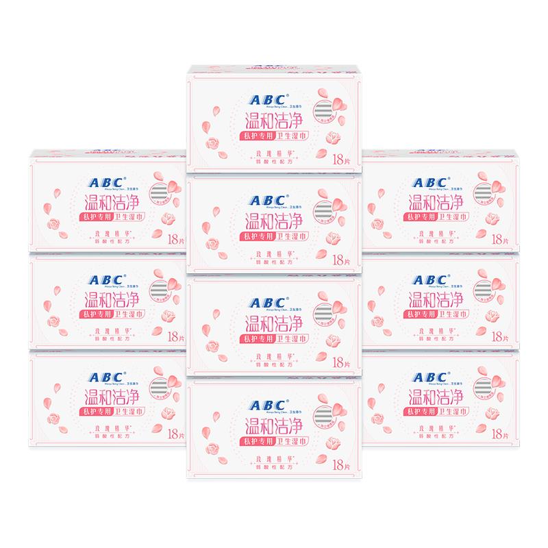 ABC洁阴男女祛异味湿纸巾图片