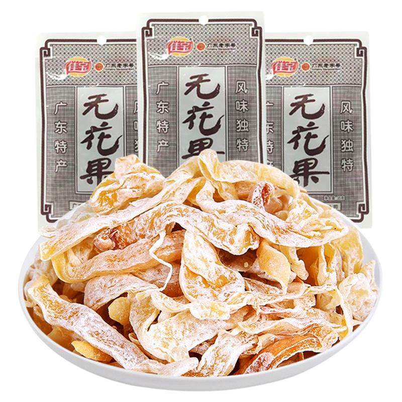 佳宝无花果干35g无花果丝酸甜蜜饯果脯零食办公室解馋8090后小吃,零食/坚果/特产,无花果干,淘宝优惠券,粉丝福利购,淘宝优惠卷