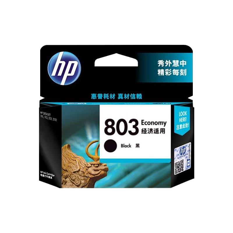 【天猫正品】惠普原装803墨盒