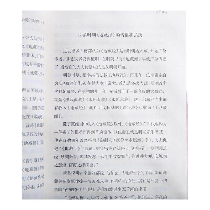 ���ڲ�����Т�������ĸ��������ز�������Ը����ǳ˵��Т�������ĸ��������ز�������Ը����ǳ˵��  23.4Ԫ