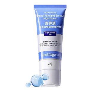 露得清a醇晚霜早c晚a面霜视黄醇精华紧致补水滋润保湿淡化细纹维a