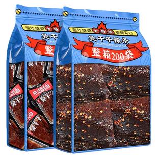 朱志远老长沙风味臭干子辣条网红爆款 怀旧童年休闲解馋小吃零食品