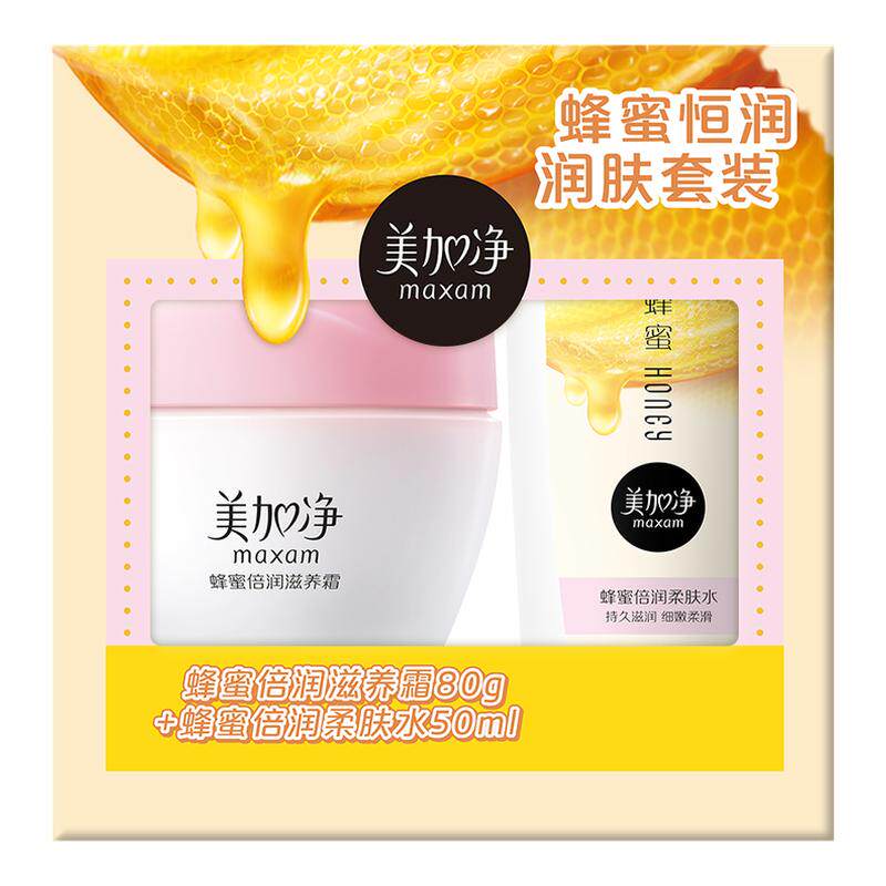 美加净蜂蜜倍润霜保湿补水面霜紧致肌肤女男老牌官方旗舰店正品