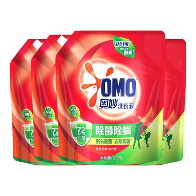 整箱批发实惠装丨奥妙正品洗衣液