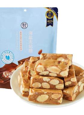 盒马 海盐太妃糖480g进口黄油添加大颗粒扁桃仁糖果零食