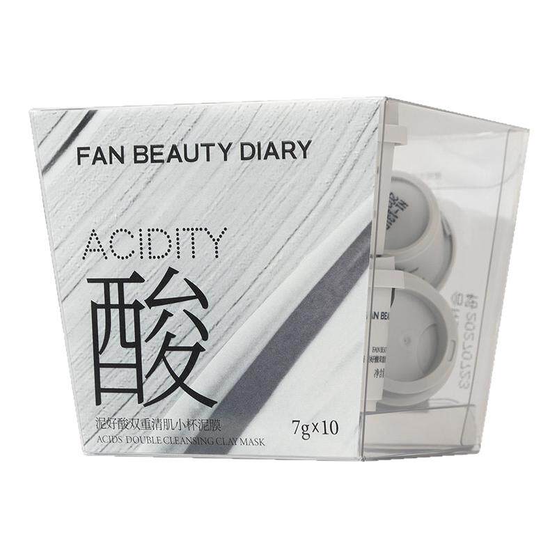 FAN BEAUTY DIARY泥好酸双重清肌小杯白泥膜涂抹式面膜清洁泥膜女