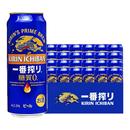 进口麒麟无糖啤酒蓝罐500ml罐装 日本原装 节送礼聚餐 25.10月产