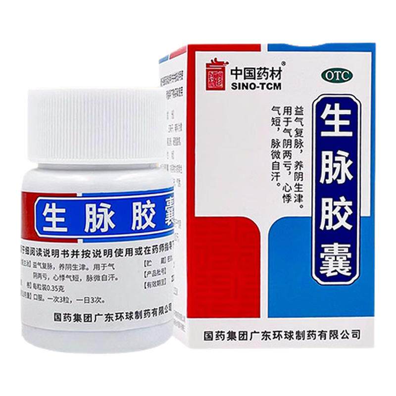 �й�ҩ�� ���� �������� 0.35g*30�� ������������������ҩ�콢��20.6Ԫ