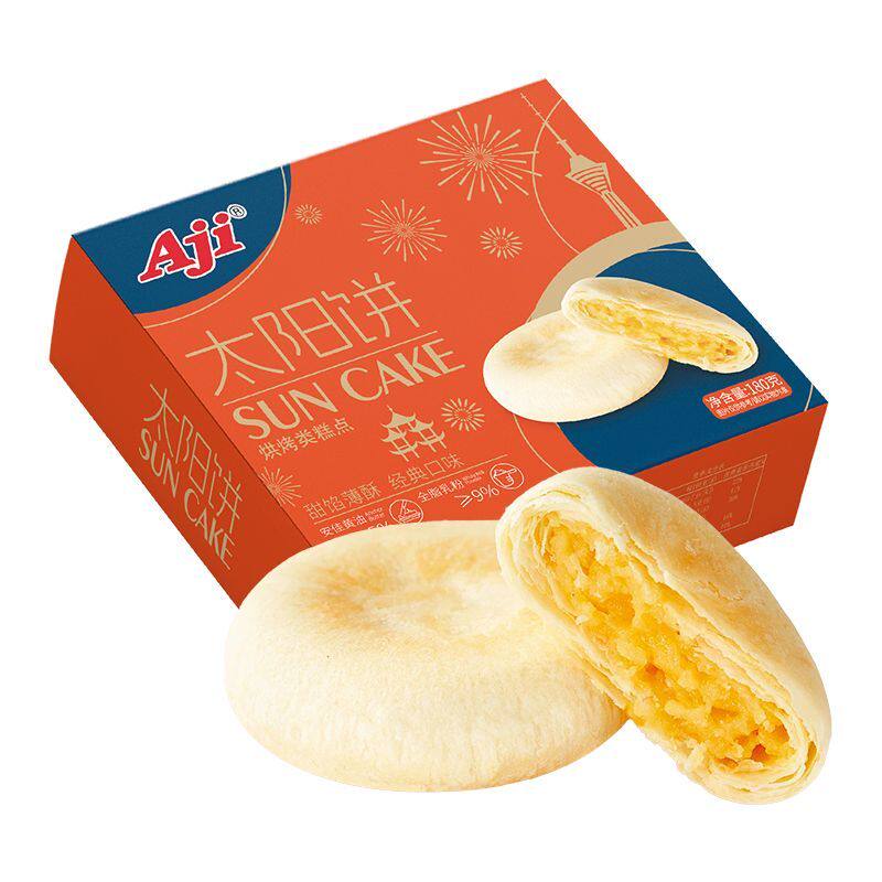Aji太阳饼奶酥黄油闽南台湾风味中式点心下午茶解馋零食早餐小吃