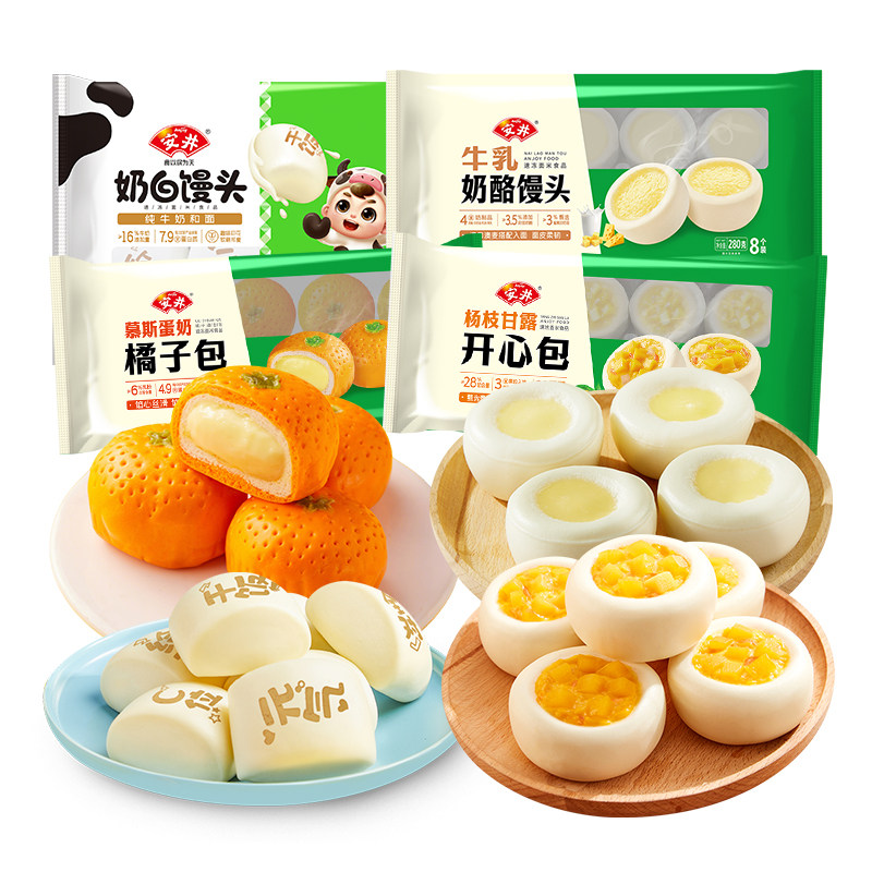 安井 新品杨枝甘露开心包牛乳奶酪馒头橘子包营养早餐下午茶点心,粮油调味/速食/干货/烘焙,包点,淘宝优惠券,粉丝福利购,淘宝优惠卷